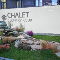 Chalet Country Club (закрыт) 