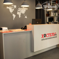 Hostels Rus Chistye Prudy 