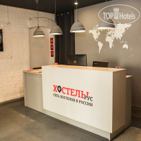 Hostels Rus Chistye Prudy 