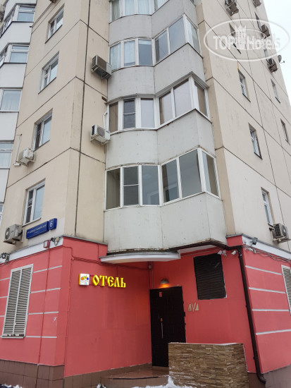 Hotel photo Град Отель 
