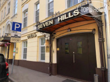 Seven Hills на Таганке 3*