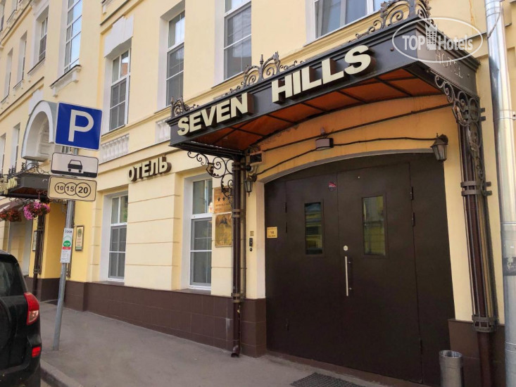 Фотографии отеля  Seven Hills на Таганке 3*