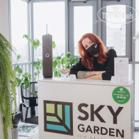 Sky Garden 