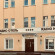 Radio Hotel Moscow 