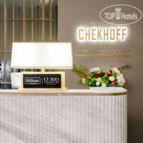 Chekhoff Hotel Moscow Curio Collection by Hilton 