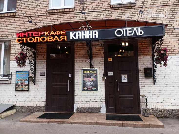 медиа файл
