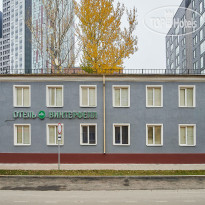 Winterfell Moscow City 