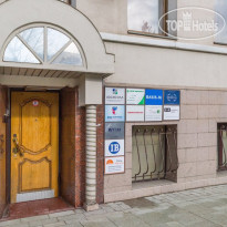 Апельсин на Чистых Прудах 