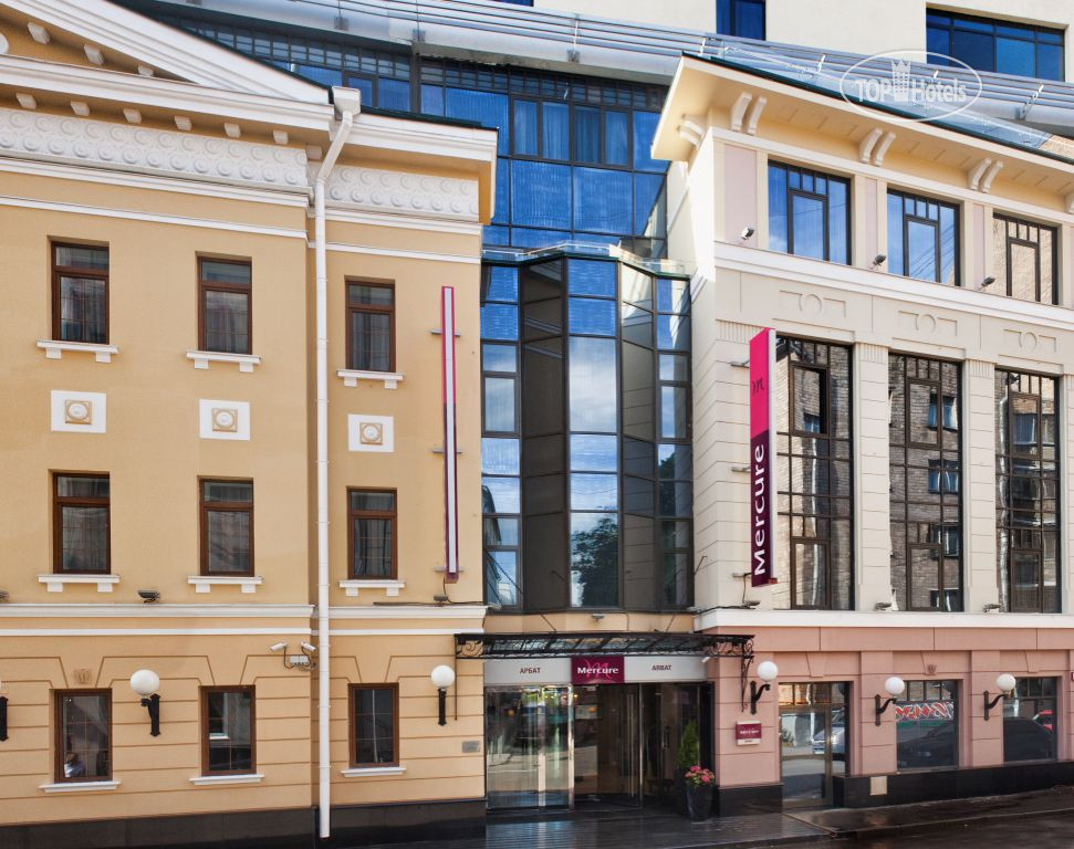 Mercure арбат москва