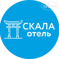 Скала 