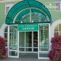 Acron Hotel Veliky Novgorod, a member of Radisson Individuals 5*