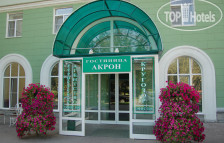 Acron Hotel Veliky Novgorod, a member of Radisson Individuals 5*