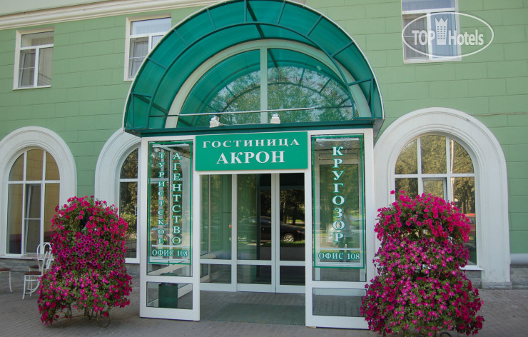 Фотографии отеля  Acron Hotel Veliky Novgorod, a member of Radisson Individuals 5*