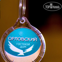 Орловский