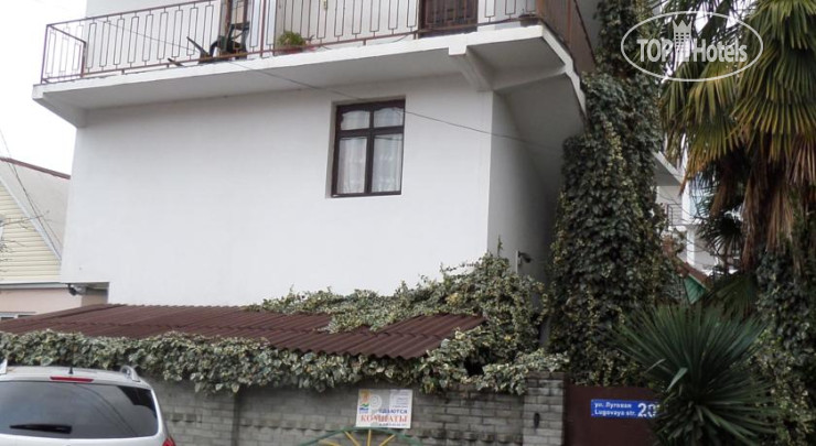 Hotel photo Светлана на Луговой 