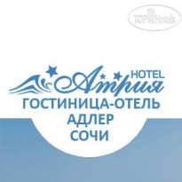 Атрия 