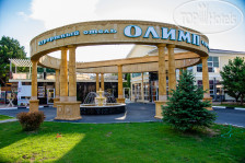 Курортный отель Олимп 4*