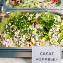 Белый Песок