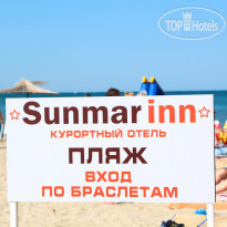 Санмаринн Курортный отель (Sunmarinn Resort Hotel) 