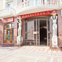 Христина