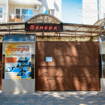 Венера-1 