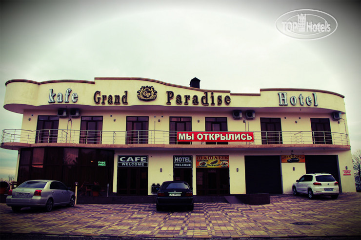 Фото Grand Paradise