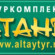 Катанда 