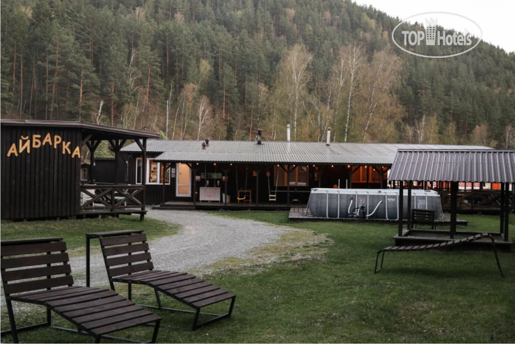 Айбарка База Отдыха