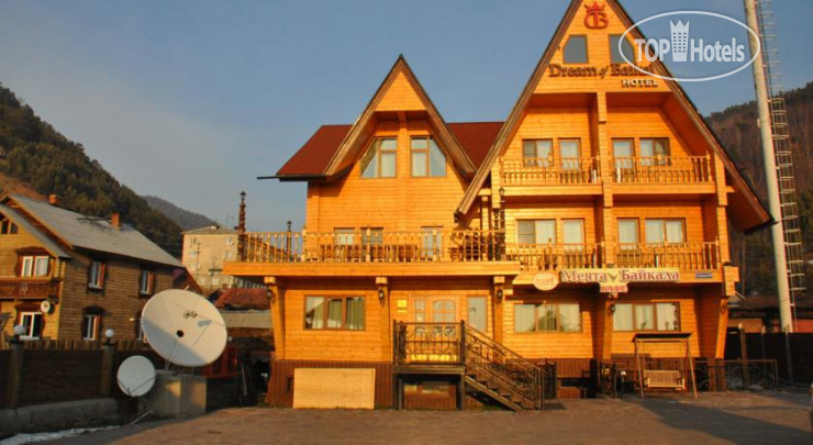 Фотографии отеля  Dream Of Baikal Hotel 