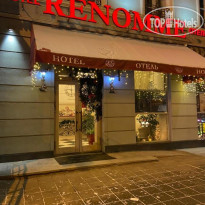 Renomme Hotel 