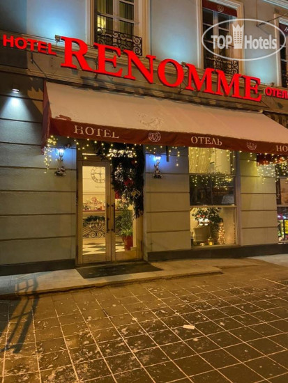 Фотографии отеля  Renomme Hotel 4*