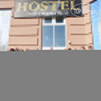 ABC Hostel Здание хостела