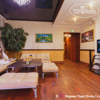 Marins Park Hotel Yekaterinburg