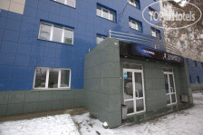 А Элита 2*