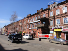 The Best Hostel Irkutsk