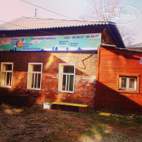 Travel Club Hostel 