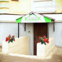 KunakHouse 