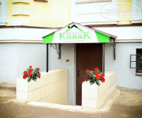 KunakHouse