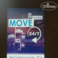 Move Hostel 