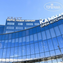 Kravt Hotel Kazan Airport 