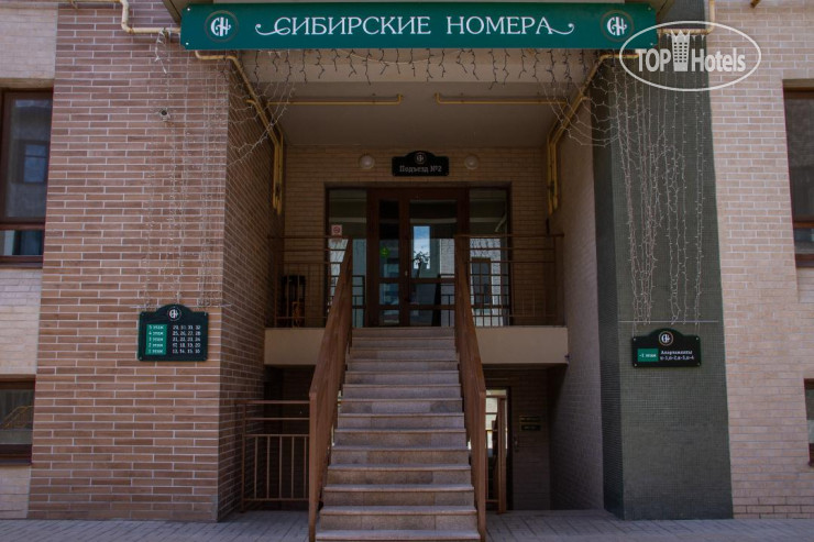 Hotelier's photos Сибирские Номера