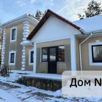 Villa Волга 