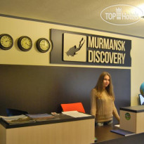 Murmansk Discovery Center 