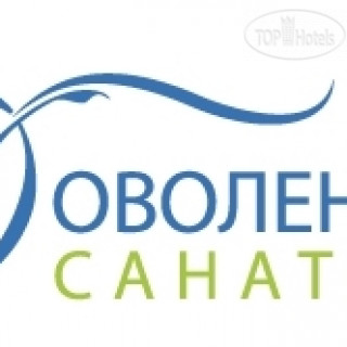 Анп "санаторий "нива". Реабилитационный центр волга балаково. Бальнеологические курорты крыма. Санаторий здоровье железноводск логотип. Санаторий 47.
