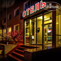 Сити Отель 