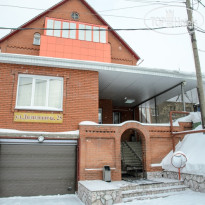 Alexandro House