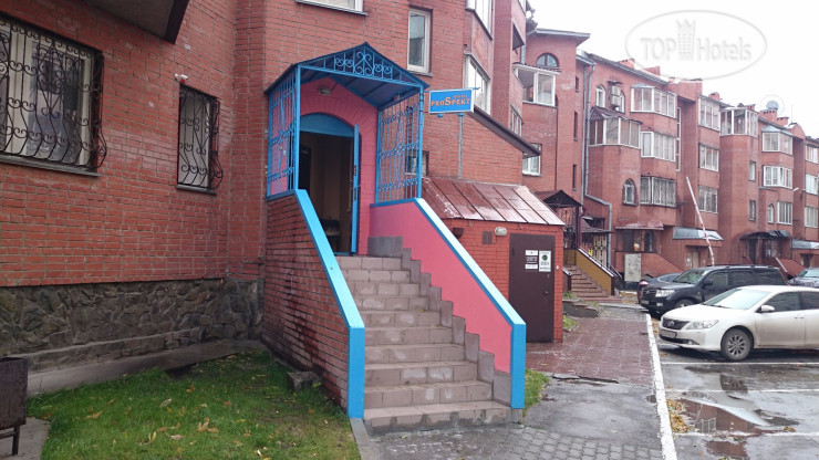 Фотографии отеля  ProSpekt Hostel 