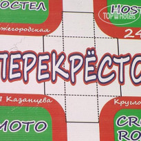 Перекресток Хостел Мото 