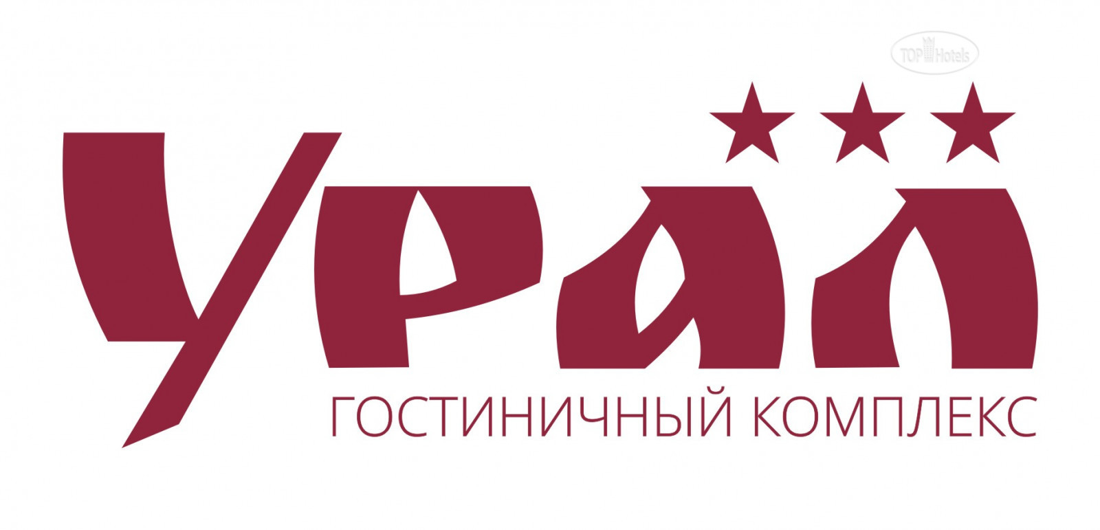 отель урал