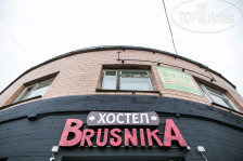 Brusnika Хостел